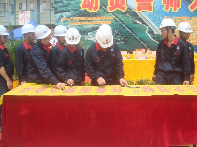 廣西新港灣公司員工在“奮戰100天，如期實(shí)現魚(yú)梁工程截流、通航、發(fā)電‘三大目標’”橫副上簽字。