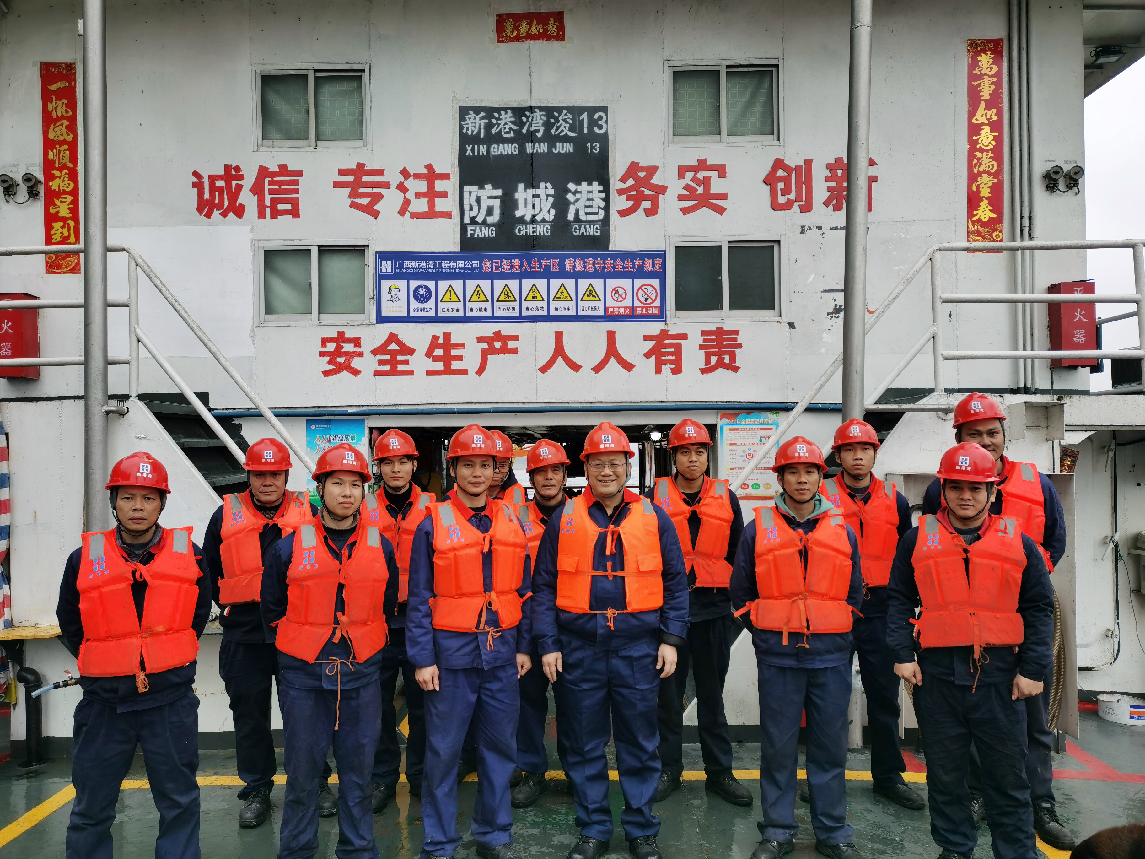 姚董工會(huì )慰問(wèn)